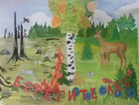 Рисунок на тему лес