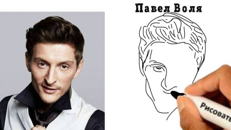 Павел Воля рисунок