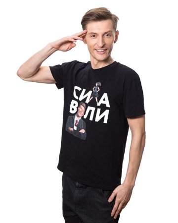 Павел Воля рисунок