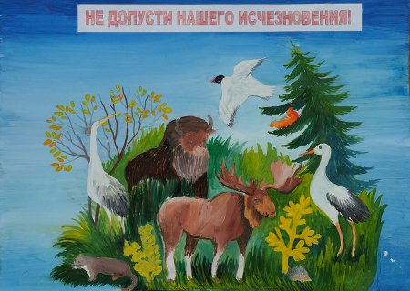Конкурс Брянский лес