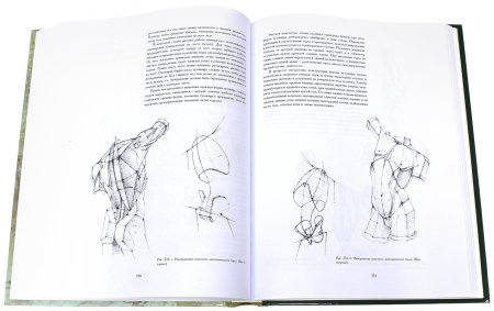 Рисунок. Основы учебного академического рисунка Николай ли книга