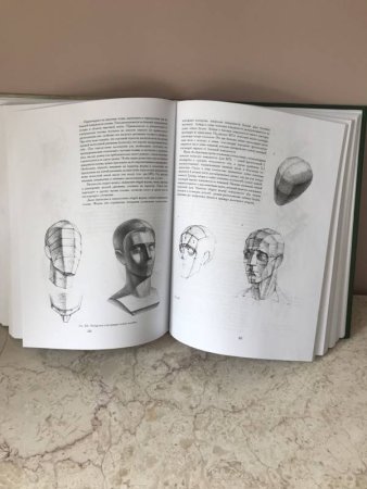 Книга Николай ли основы учебного академического