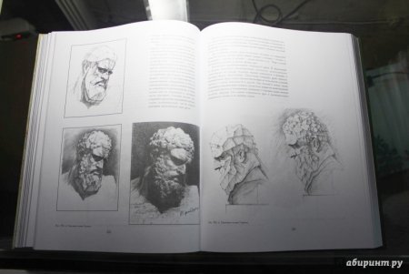 Учебник Николая ли рисунок