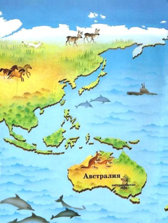 Природные зоны материка Африка