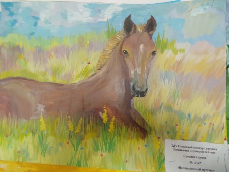 Донские степи кони Дон Лазорик картины маслом