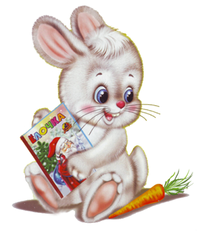 Зайчик с книжкой