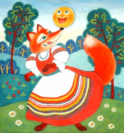 Лисичка со скалочкой герои