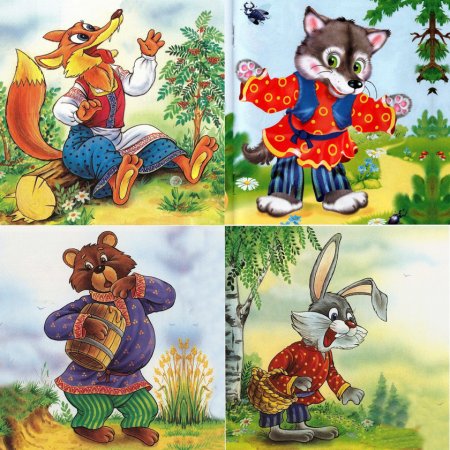 Колобок заяц волк медведь лиса