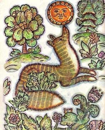 Лубок Лисичка