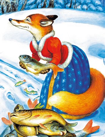 Лисичка-сестричка и волк русская народная сказка