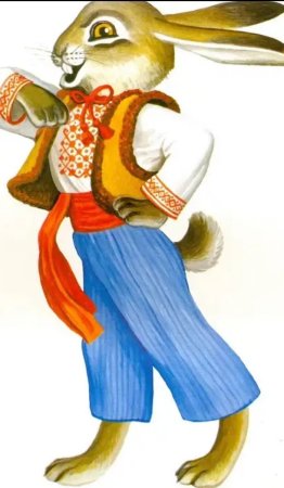 Заяц сказочный