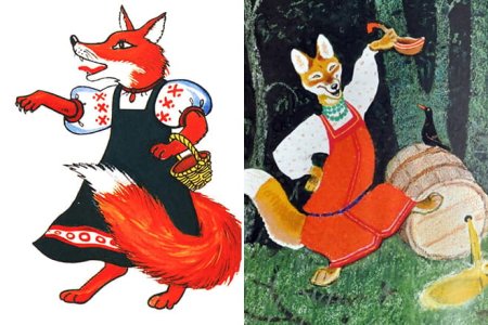 Лиса Патрикеевна иллюстрации