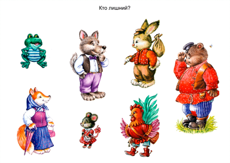 Герои сказки Теремок