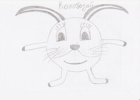 Несуществующее животное сильная штриховка