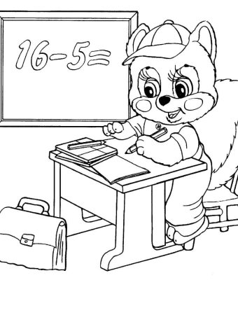 Школа раскраска для детей