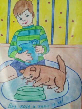 Рисунки своих домашних питомцев