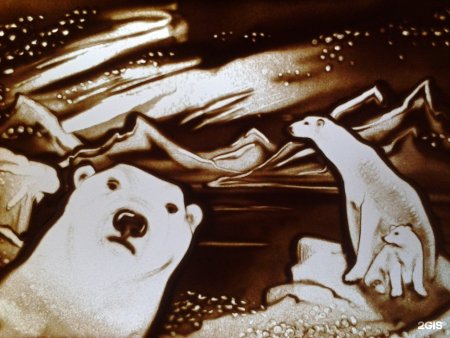 Рисование песком