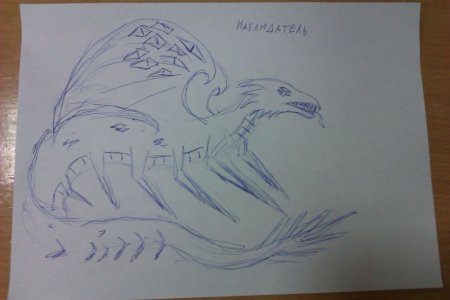 Тест рисунок несуществующего животного