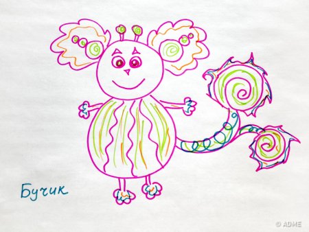 Несуществующее животное