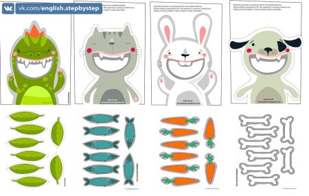 Накорми животных шаблон