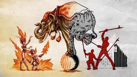 Против цирка