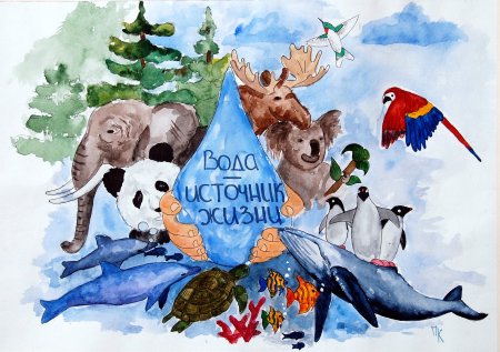 Экологический плакат