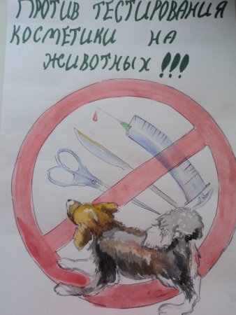 Сохронам лет от пожара