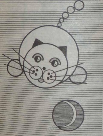 Чертеж окружности