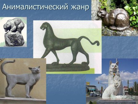 Объёмные изображения в скульп