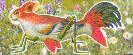 Придумай фантастическое животное