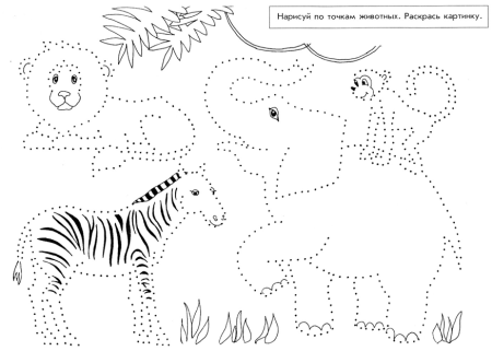 Задания для детей на тему животные жарких стран