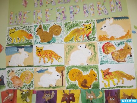 Рисование домашние животные старшая группа