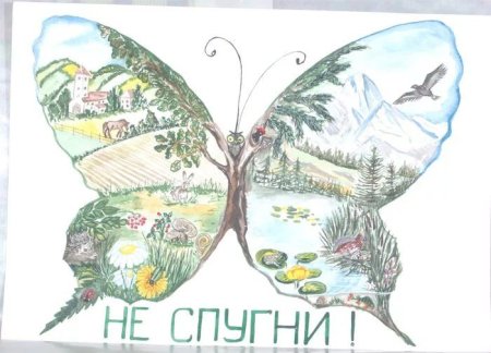 Экологический плакат