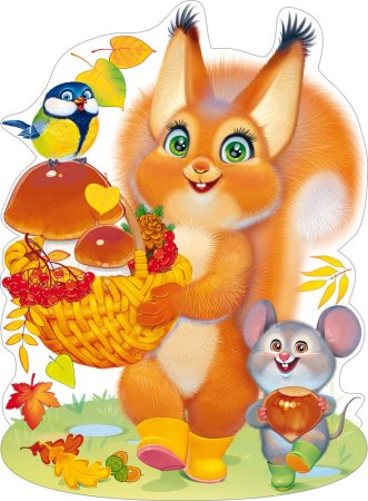 Белка для детского сада