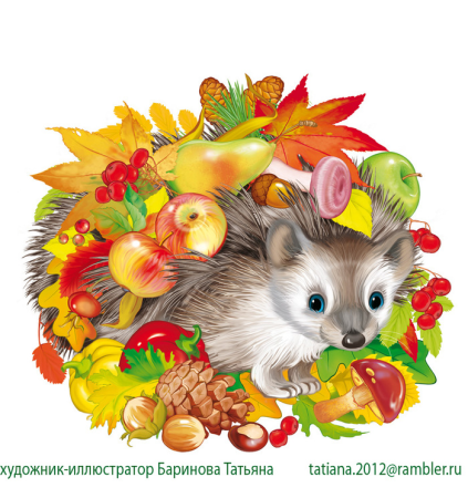 Мини-плакат вырубной "Ежик"