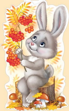 Зайчик в детском саду