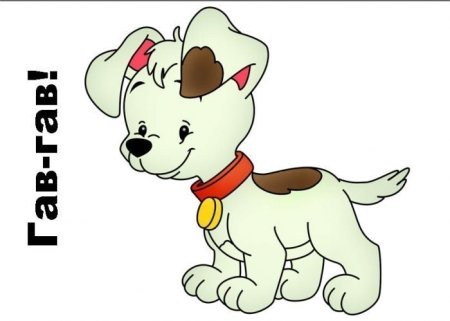 Картинки животных для детей 1 года