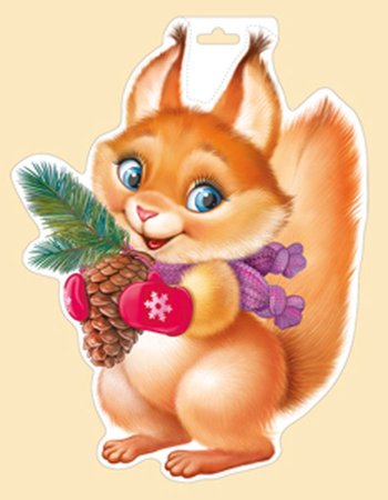 Новогодние зверюшки