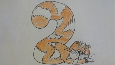 Оживи цифру рисунок