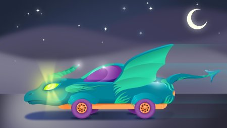 Сказочный автомобиль