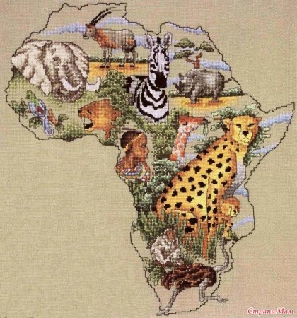 Африка Континент