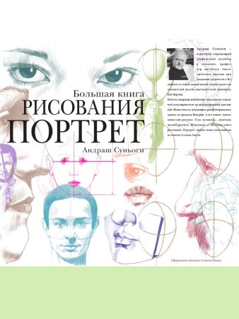 Анимал анатомия лошади