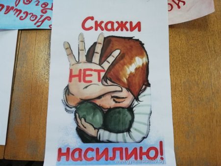 Насилие над животными рисунок