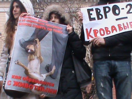 Против жестокого обращения с животными