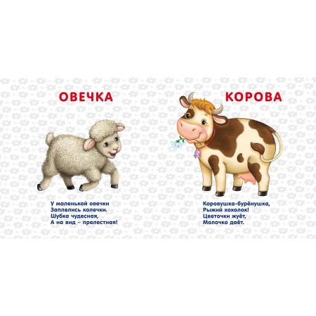 Раскраски загадки