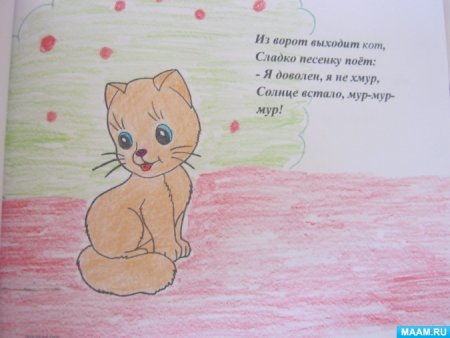 Книжка малышка про животных