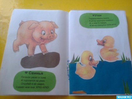 Стихи про животных для детей