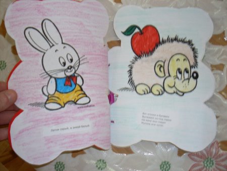 Рисование книжка малышка