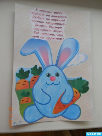 Книжка про животных своими руками