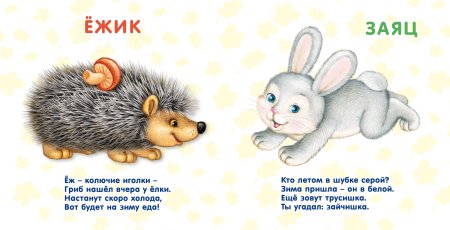 Собака самый преданный друг человека